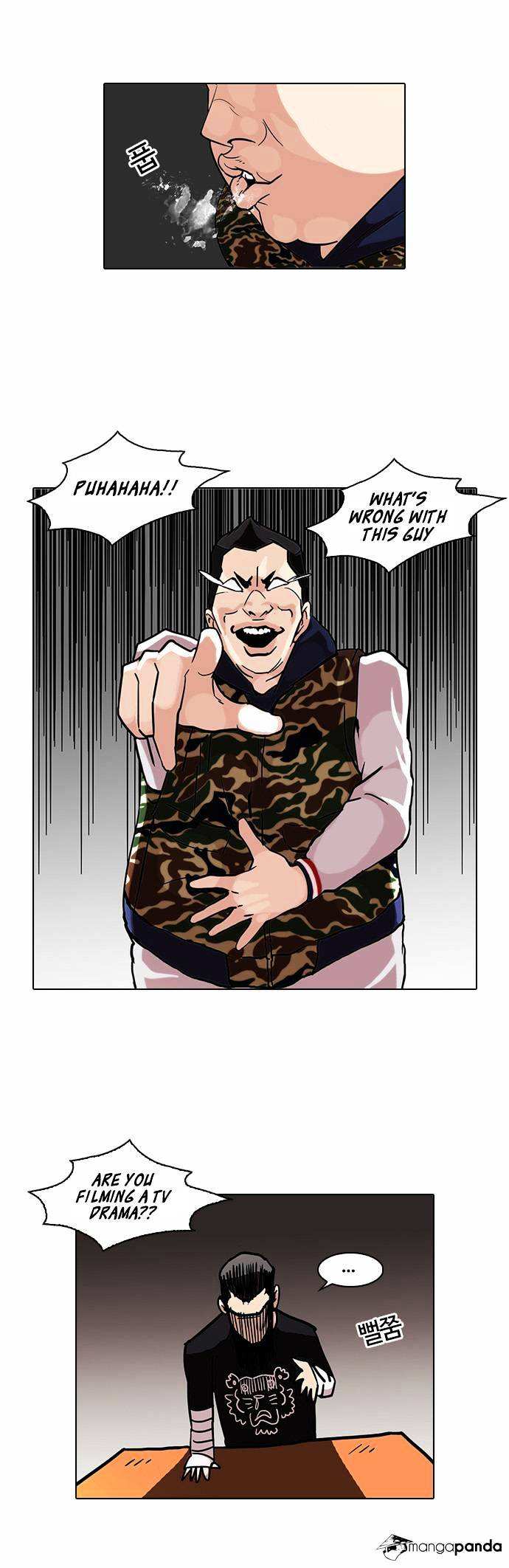 Lookism chapter 73 - page 16