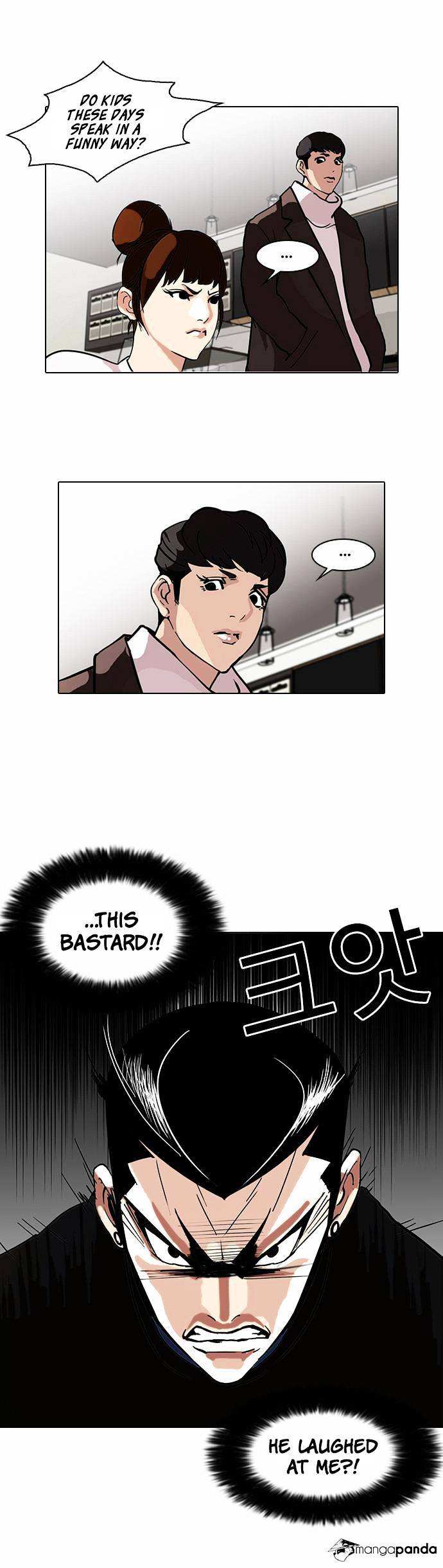 Lookism chapter 73 - page 17