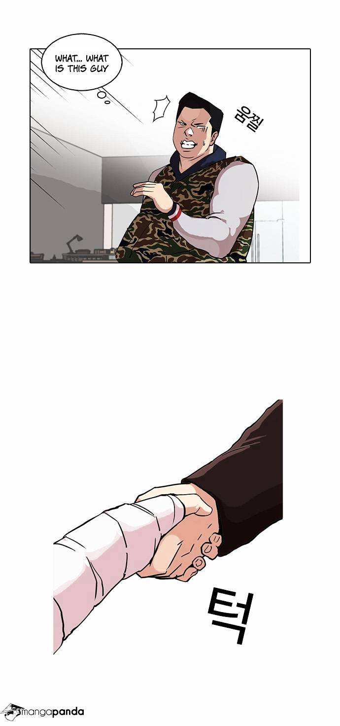 Lookism chapter 73 - page 18