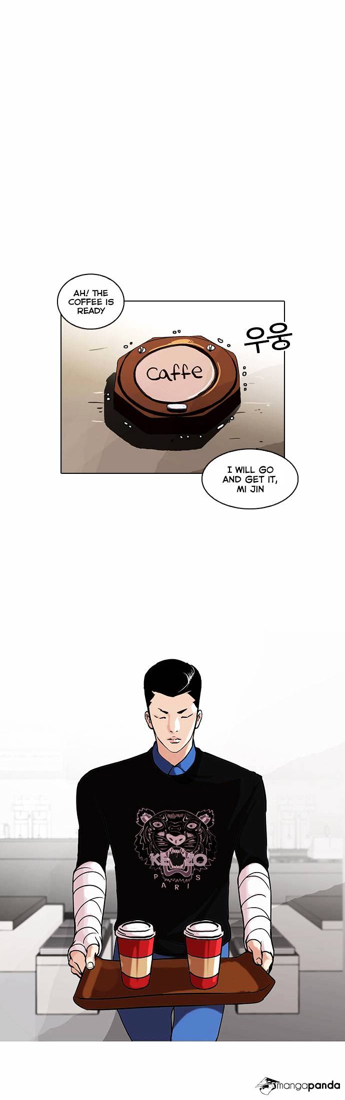 Lookism chapter 73 - page 22