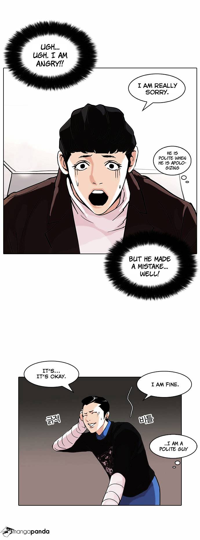 Lookism chapter 73 - page 25