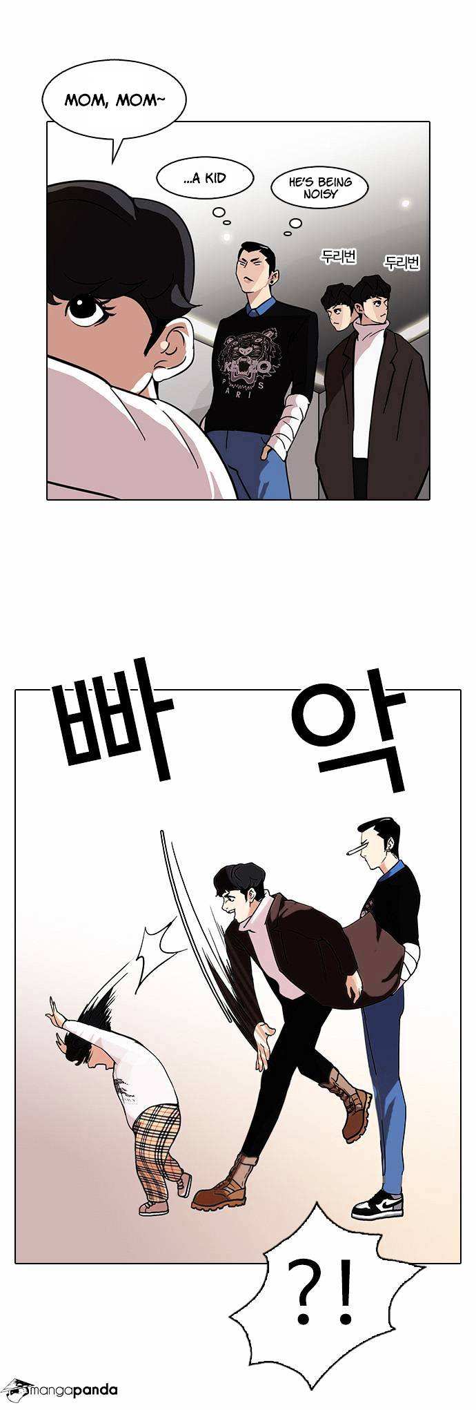 Lookism chapter 73 - page 28