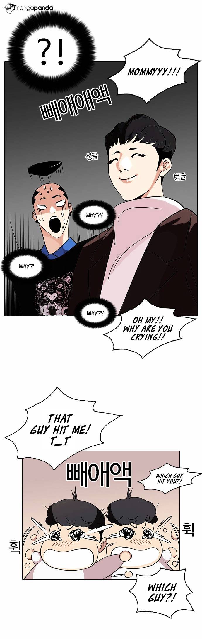 Lookism chapter 73 - page 29