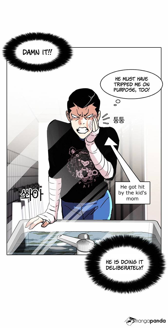 Lookism chapter 73 - page 32