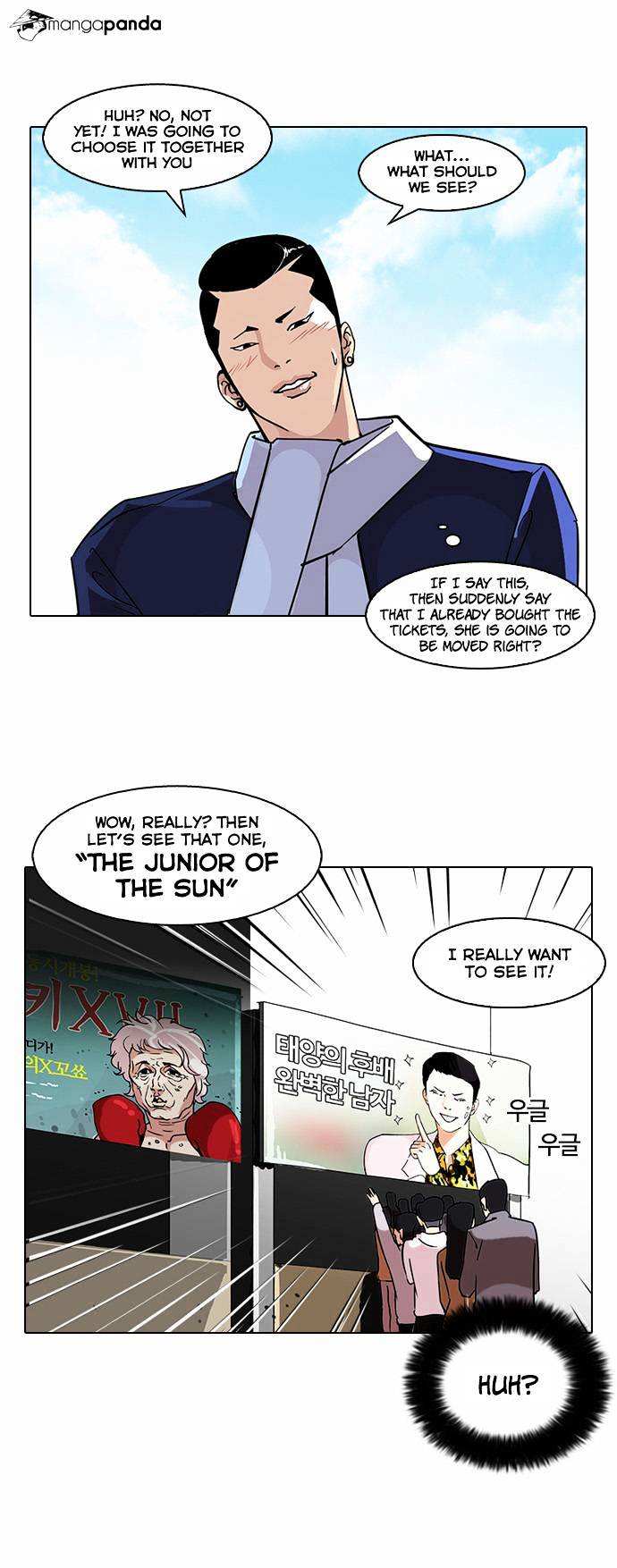Lookism chapter 73 - page 5