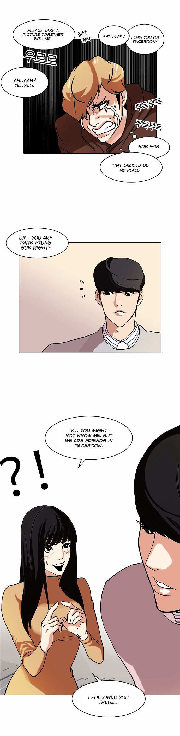 Lookism Chapter 72 - page 18