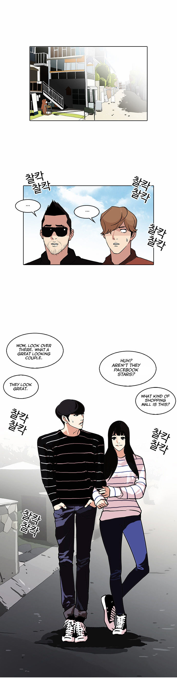 Lookism Chapter 72 - page 20