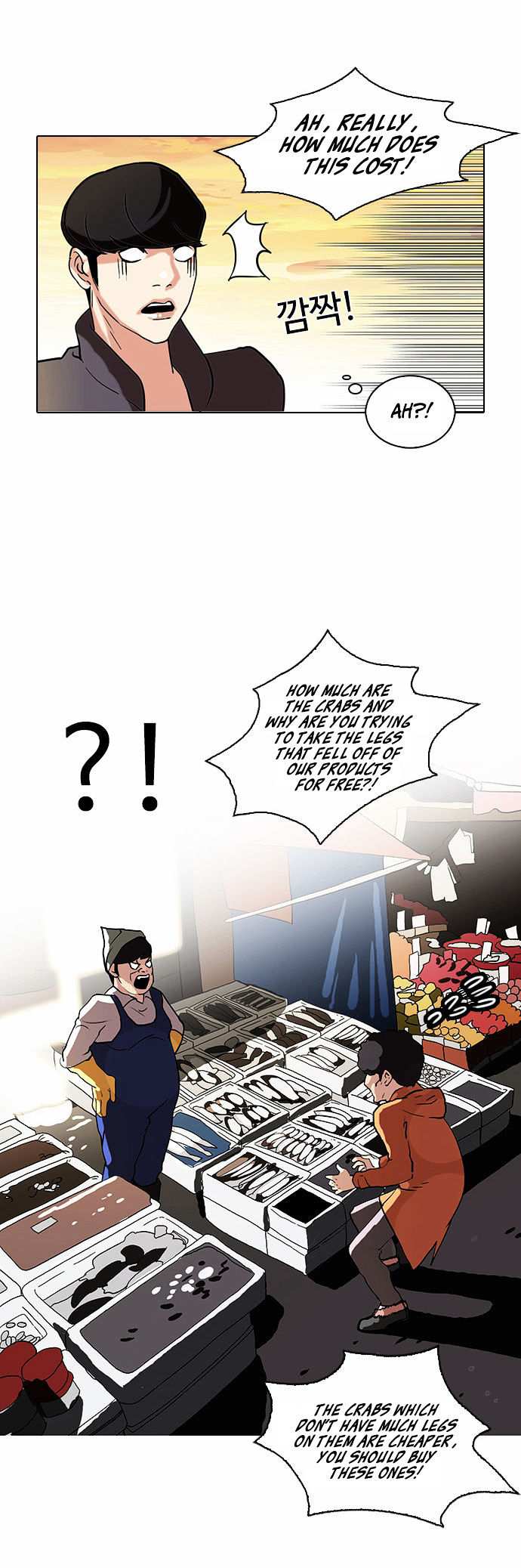 Lookism Chapter 72 - page 30