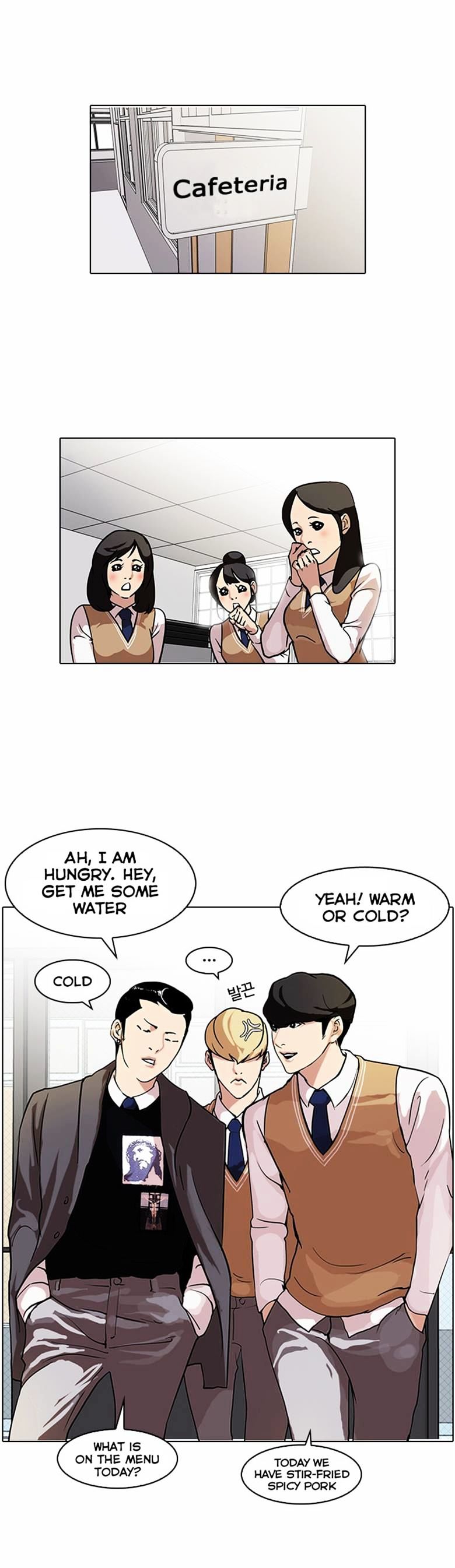 Lookism chapter 71 - page 1