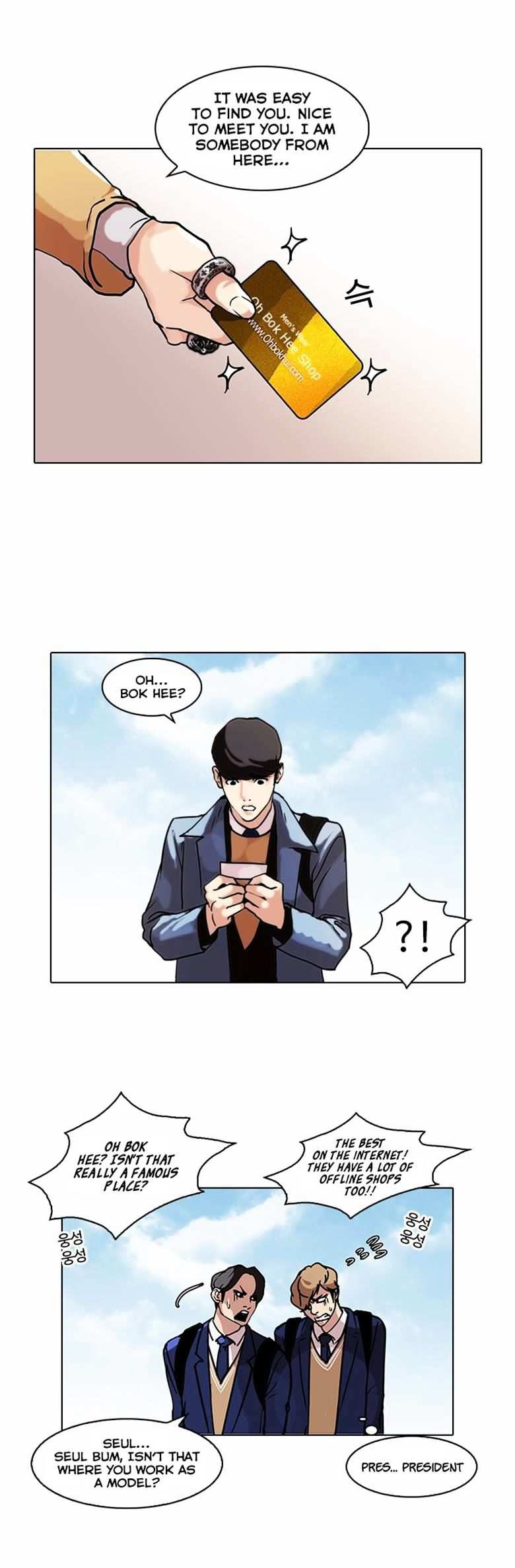Lookism chapter 71 - page 11