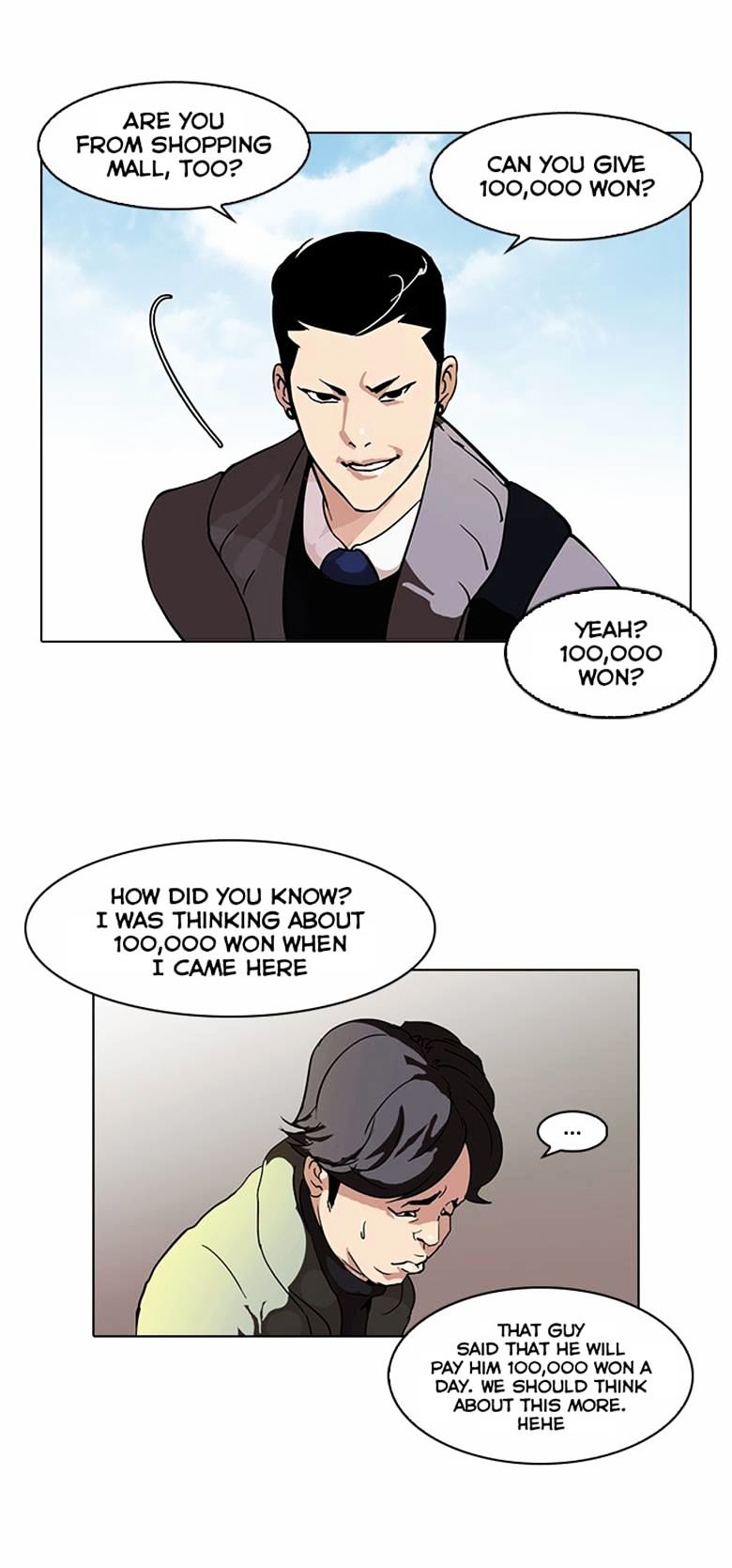 Lookism chapter 71 - page 12