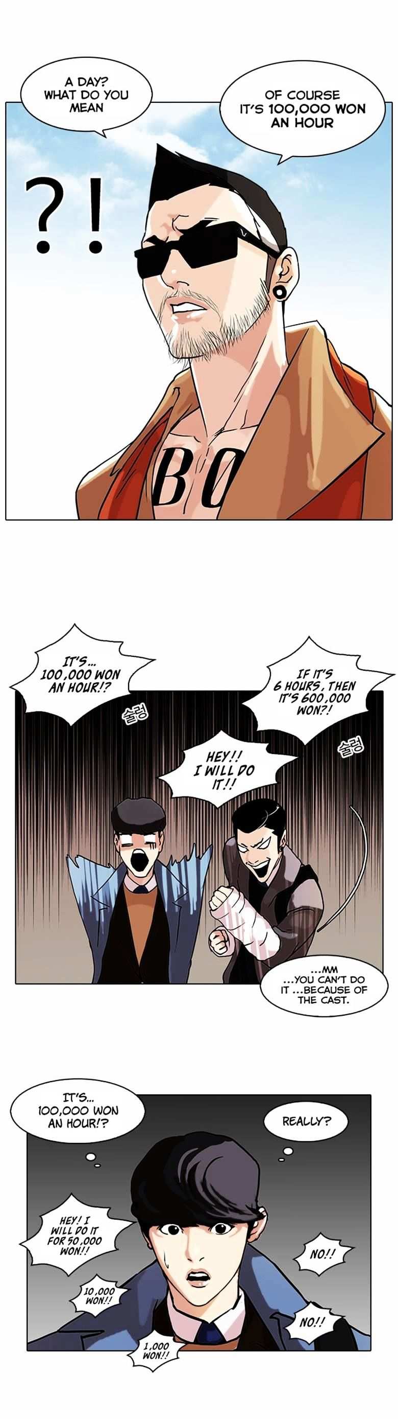 Lookism chapter 71 - page 13