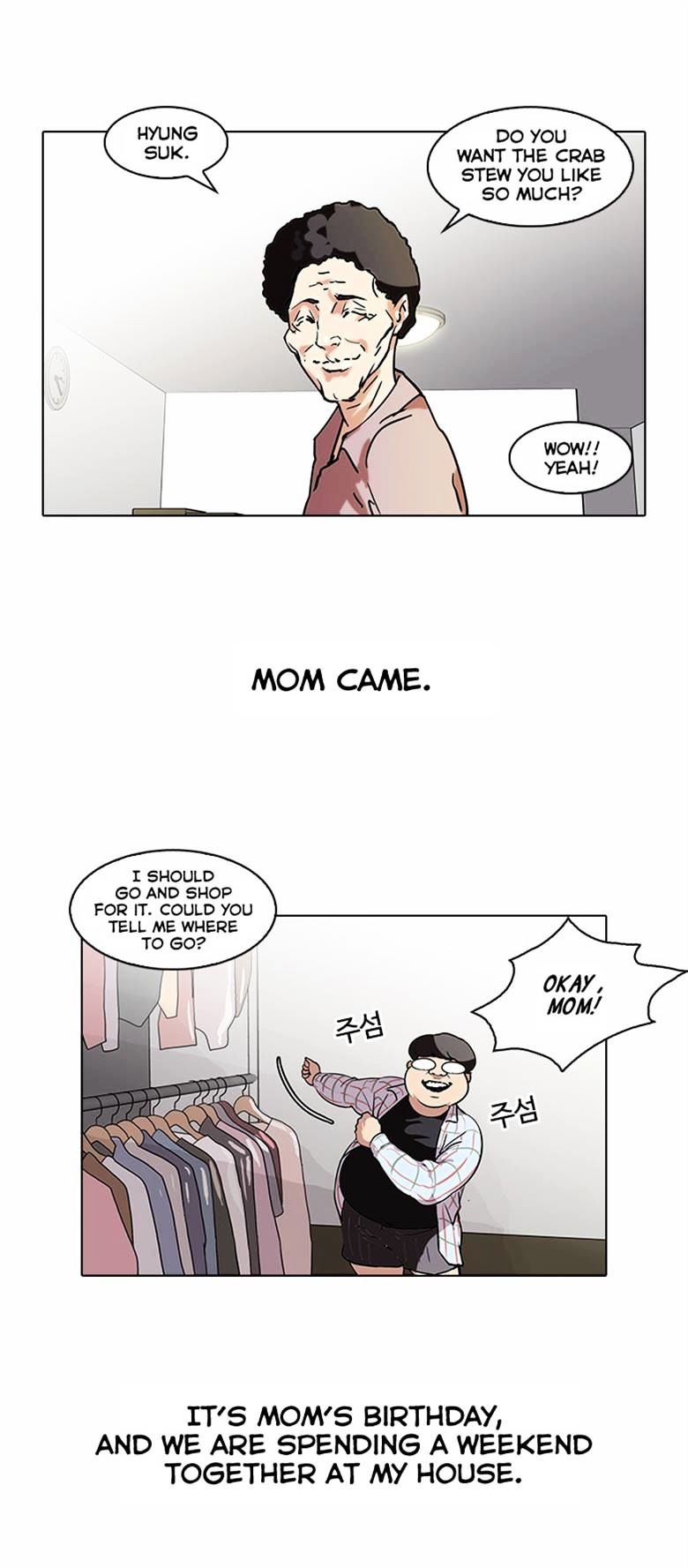 Lookism chapter 71 - page 16
