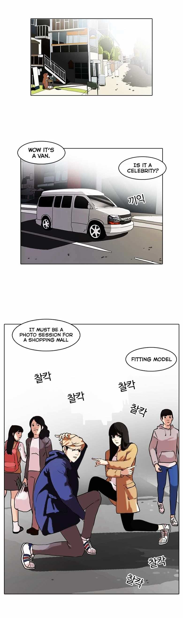 Lookism chapter 71 - page 28