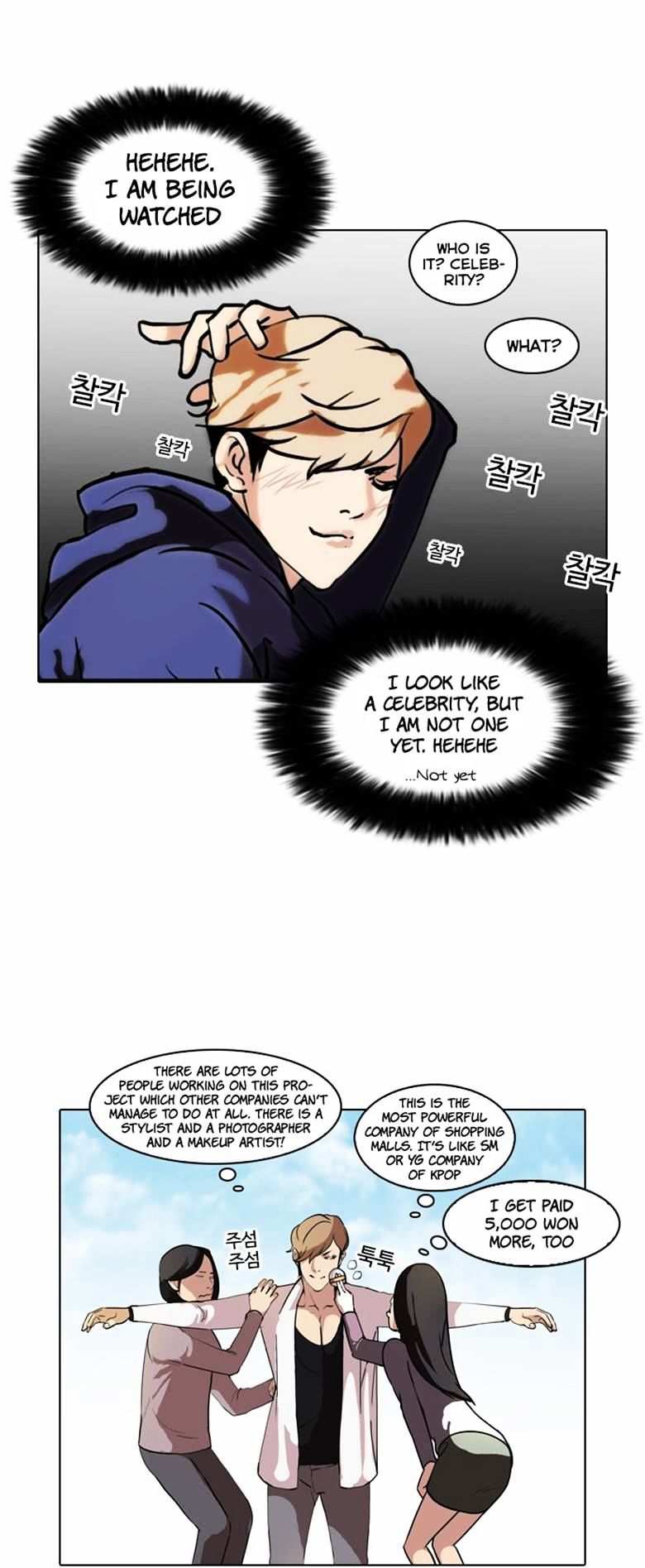 Lookism chapter 71 - page 29