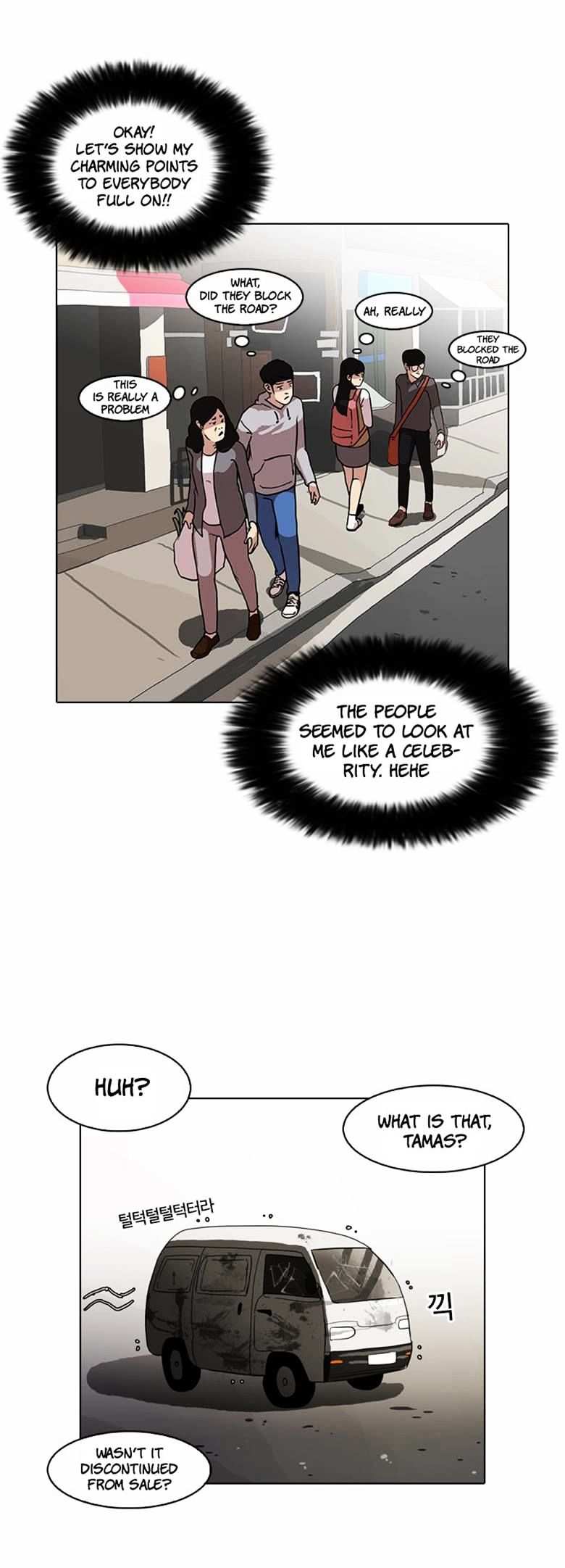 Lookism chapter 71 - page 32