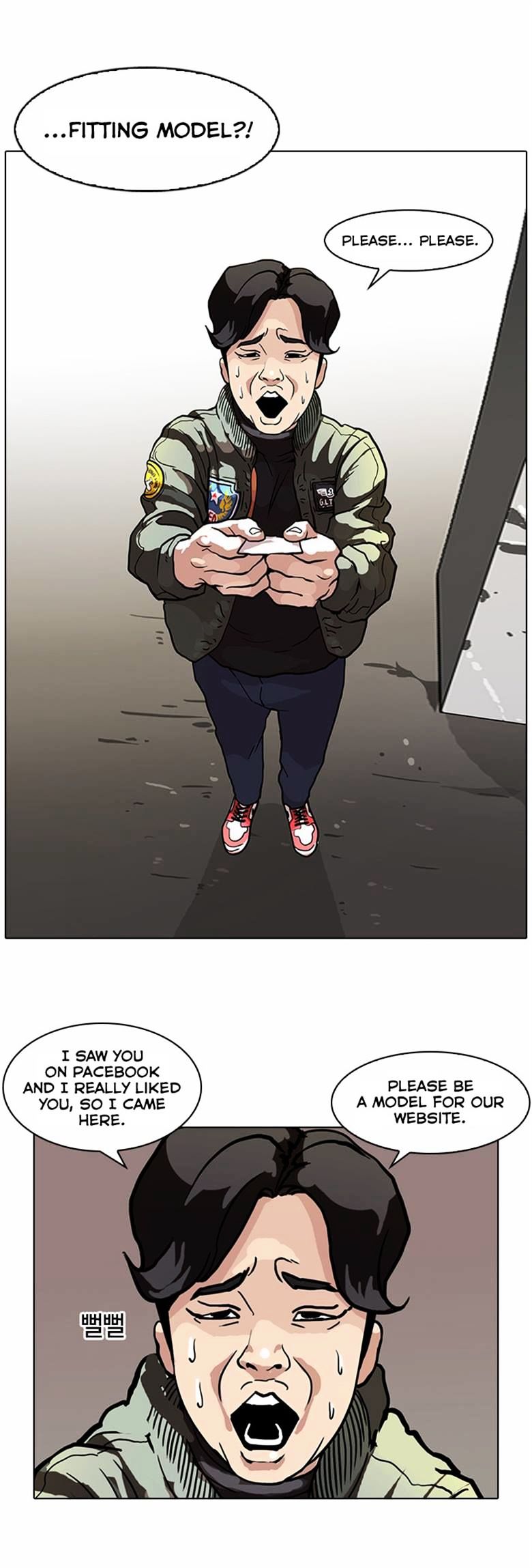 Lookism chapter 71 - page 6