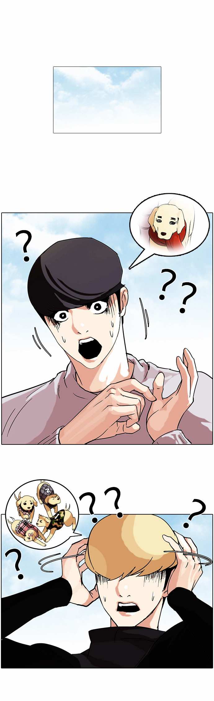 Lookism chapter 69 - page 26