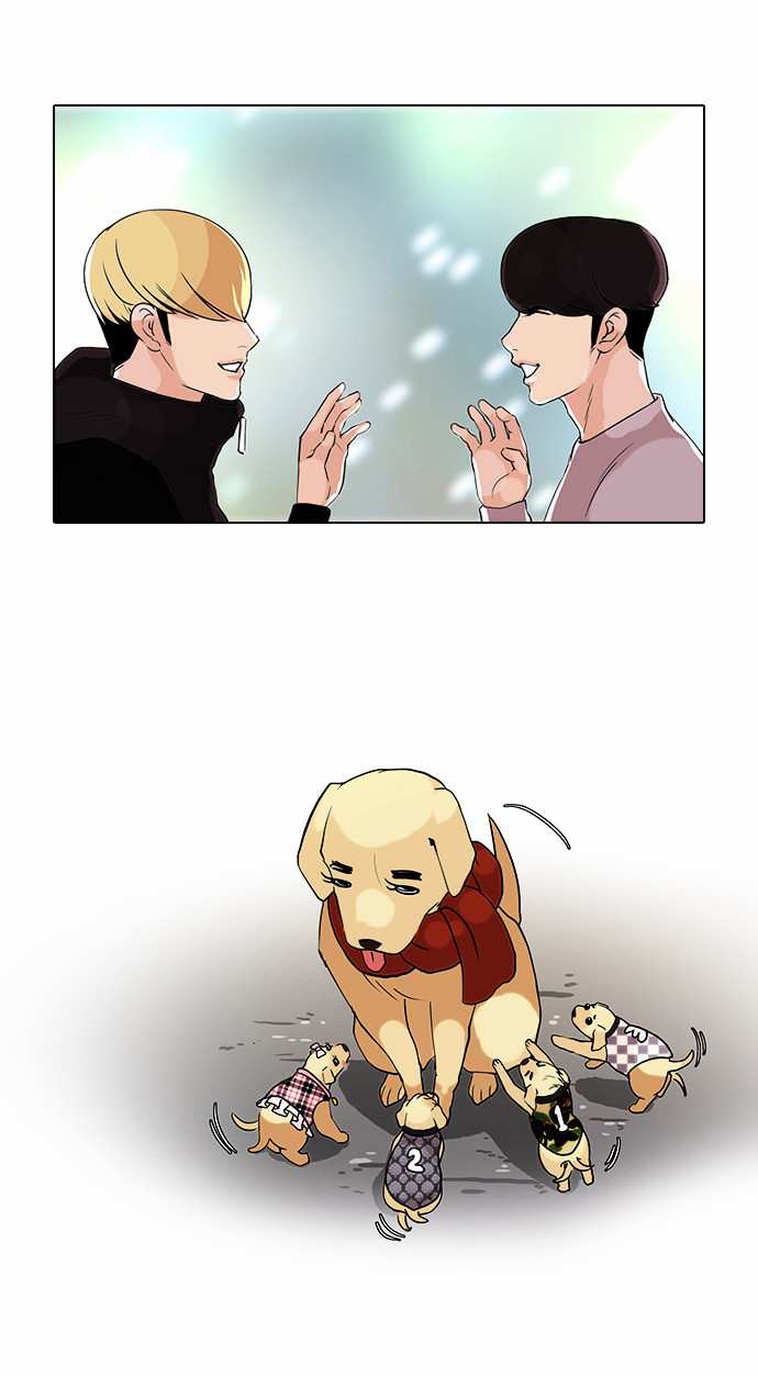 Lookism chapter 69 - page 7