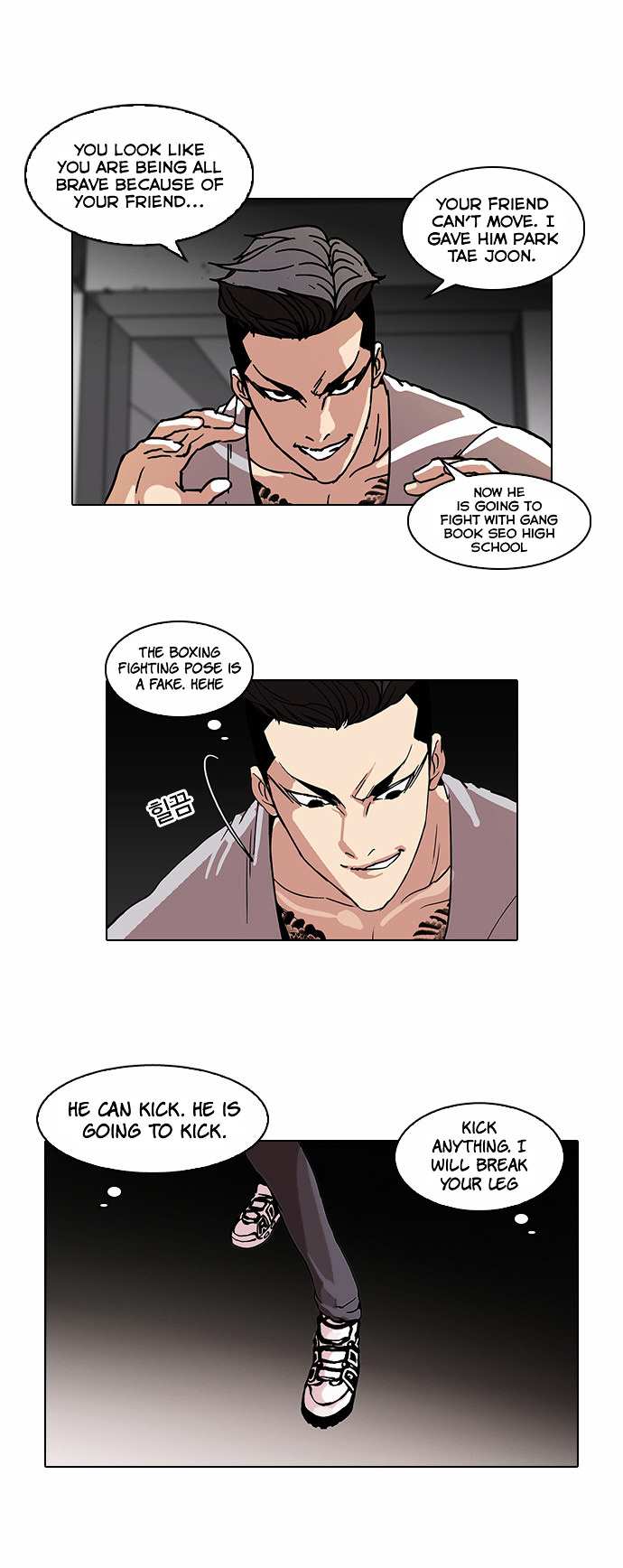 Lookism chapter 68 - page 17