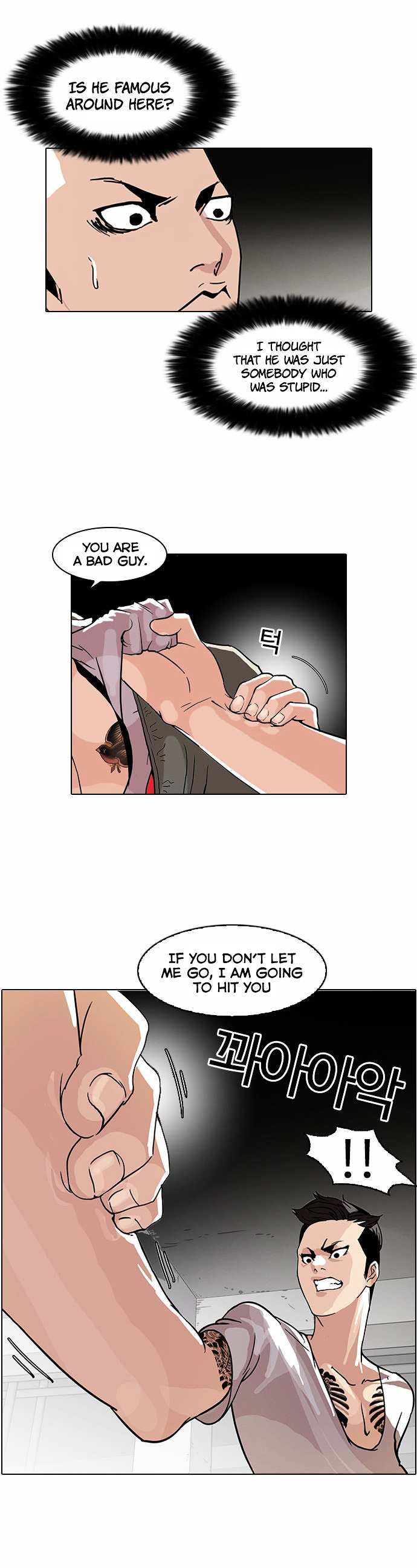 Lookism chapter 68 - page 2