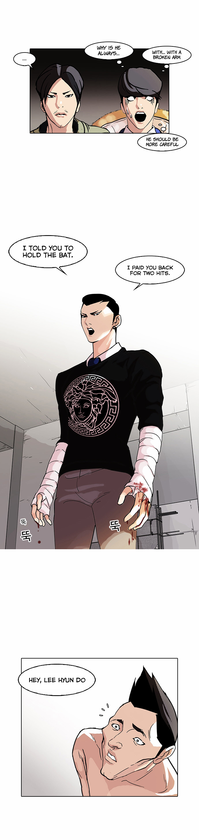 Lookism chapter 68 - page 26