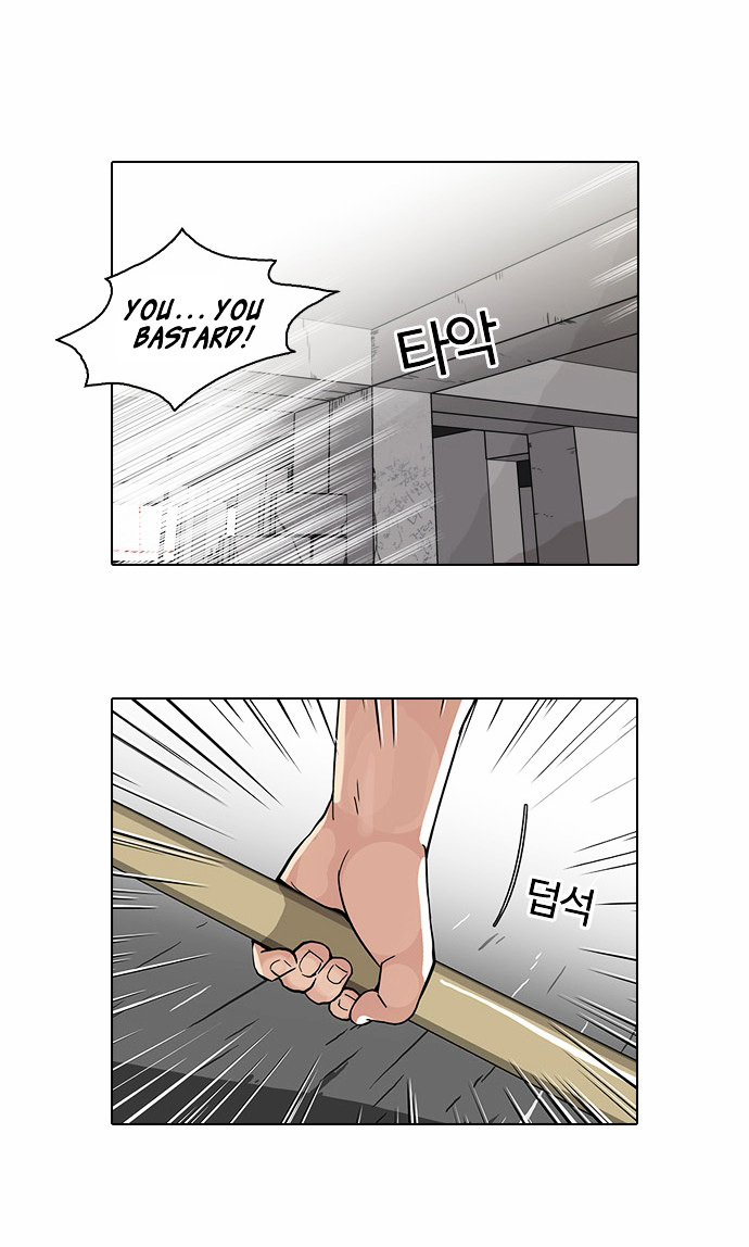 Lookism chapter 68 - page 3