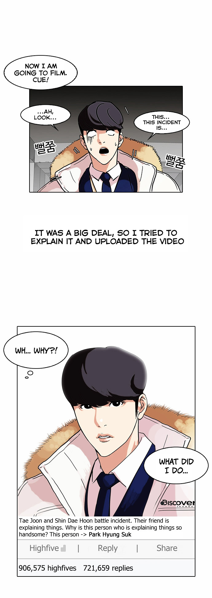 Lookism chapter 68 - page 31