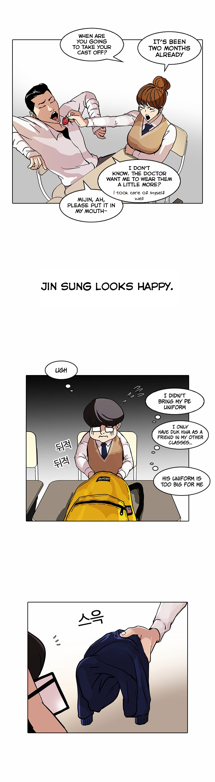 Lookism chapter 68 - page 36