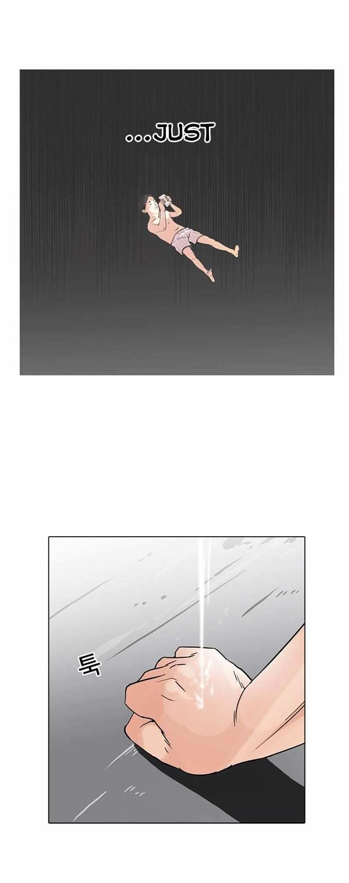 Lookism chapter 67 - page 25