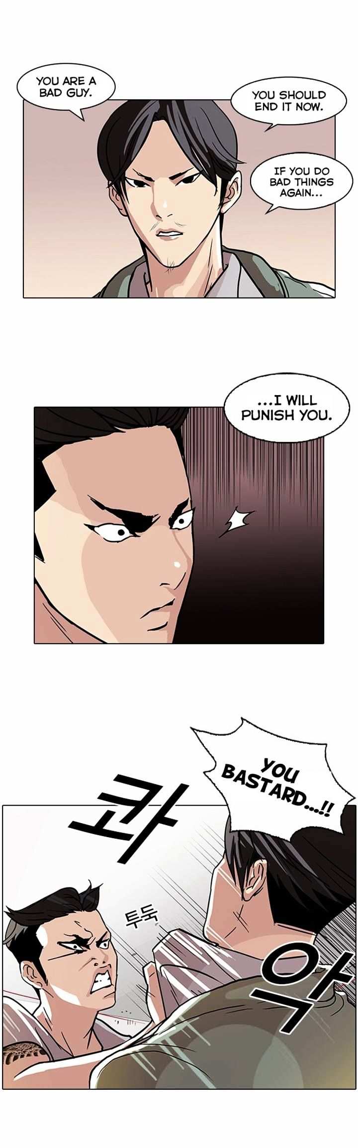 Lookism chapter 67 - page 30