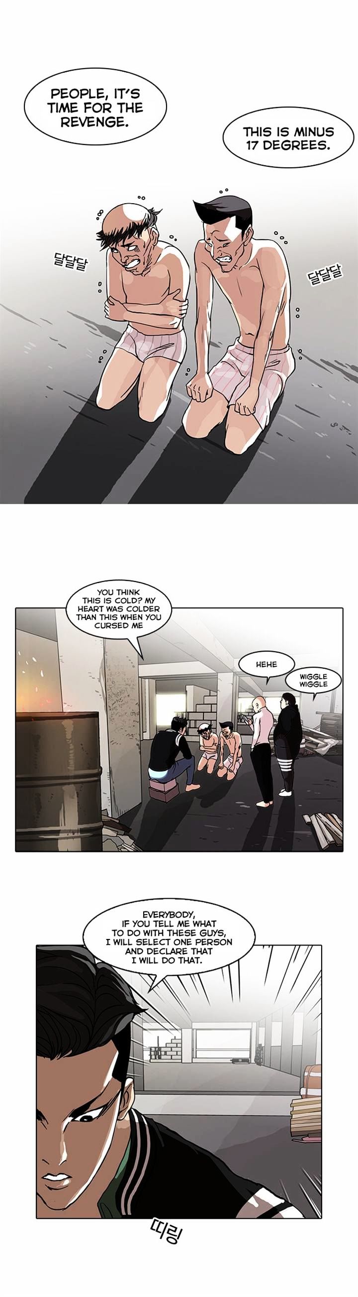 Lookism chapter 67 - page 7