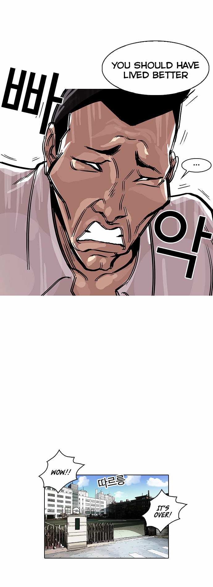 Lookism chapter 66 - page 18