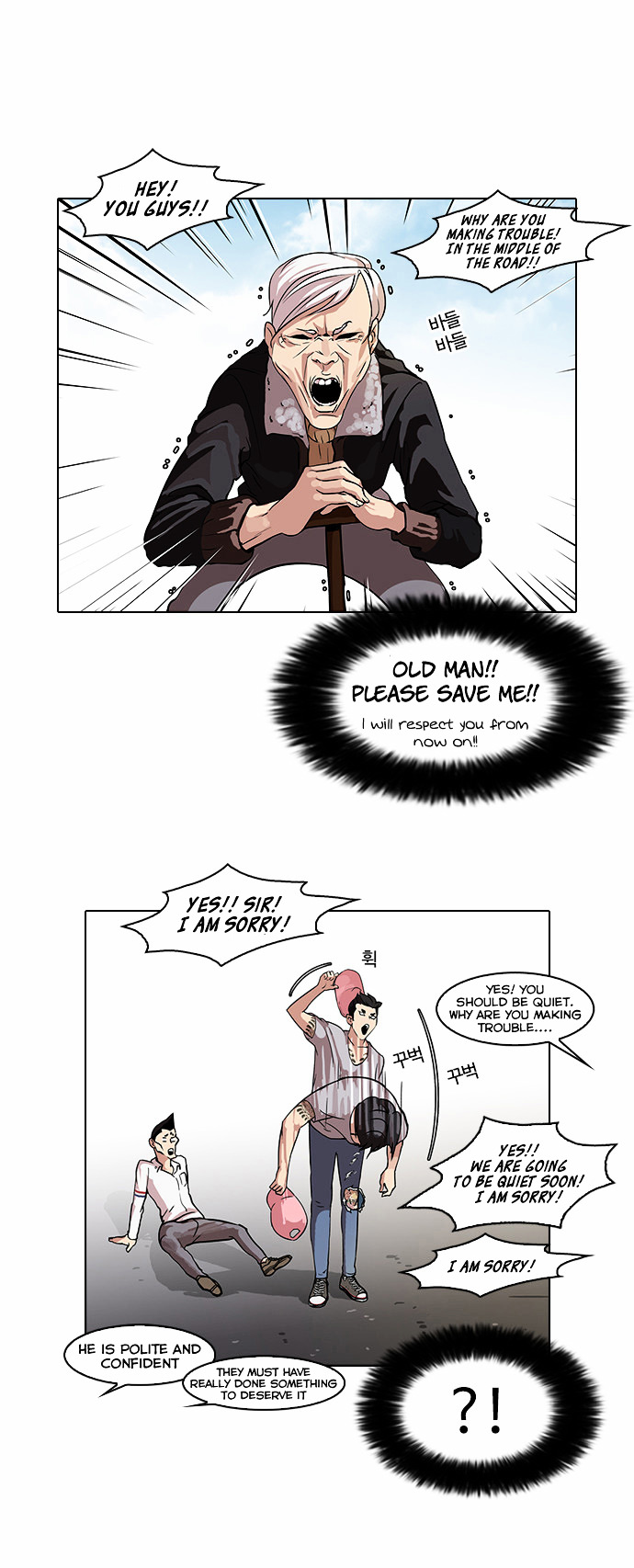 Lookism chapter 66 - page 4
