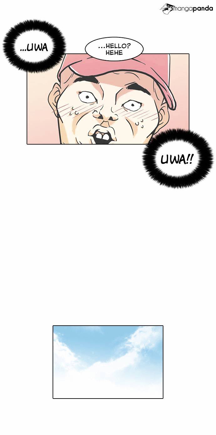 Lookism chapter 65 - page 14