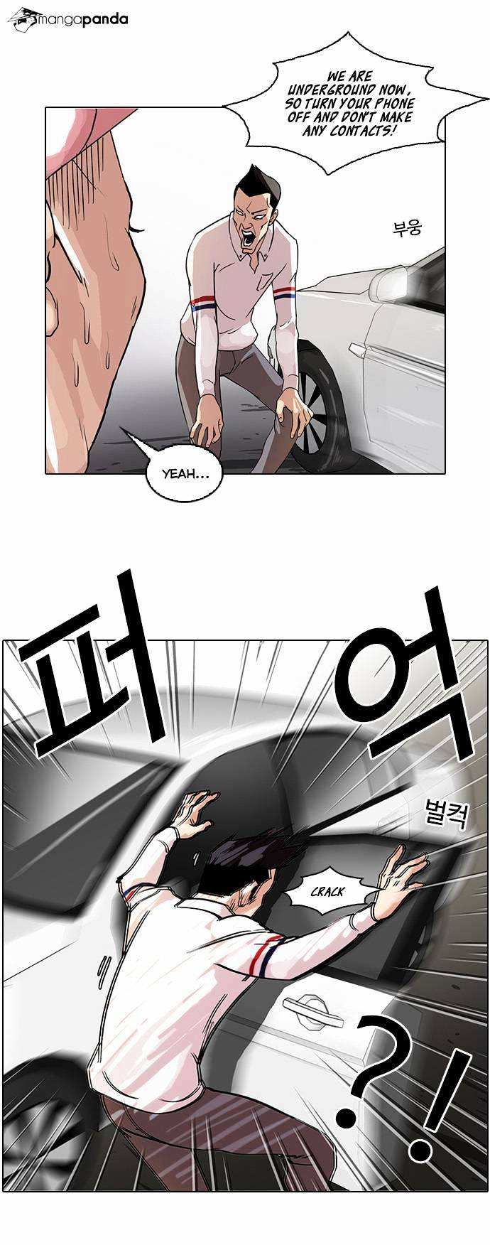 Lookism chapter 65 - page 32