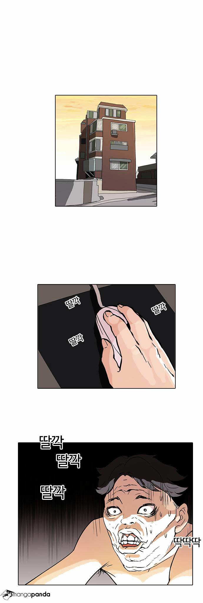 Lookism chapter 64 - page 13