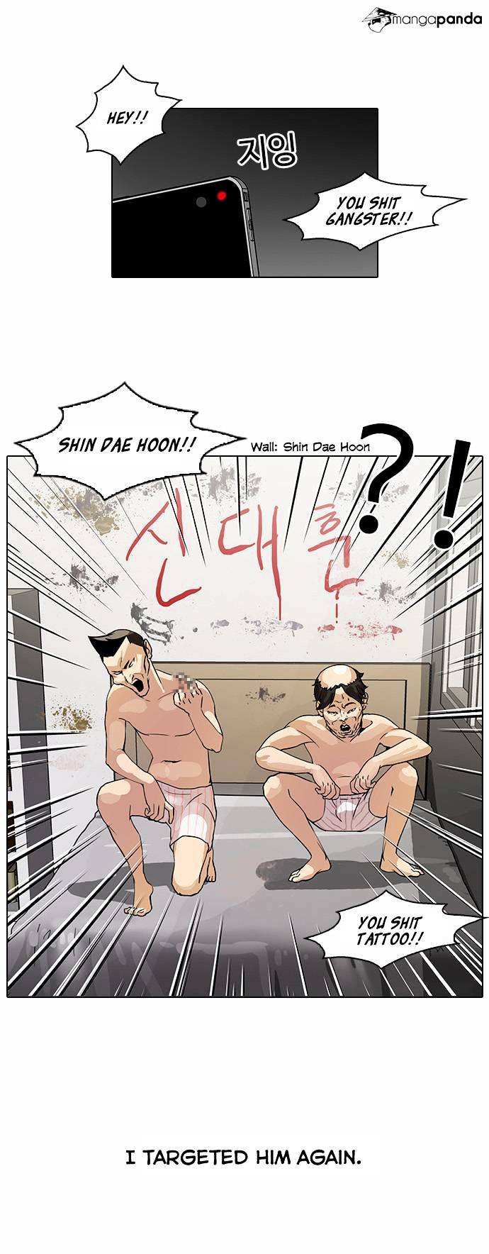 Lookism chapter 64 - page 27