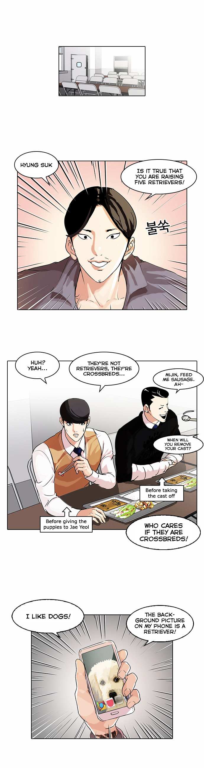 Lookism chapter 63 - page 1
