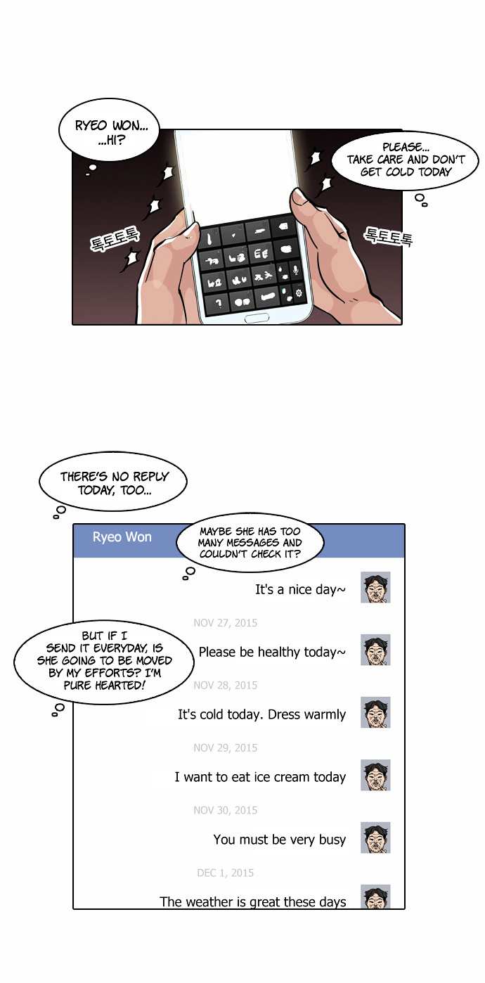 Lookism chapter 63 - page 13