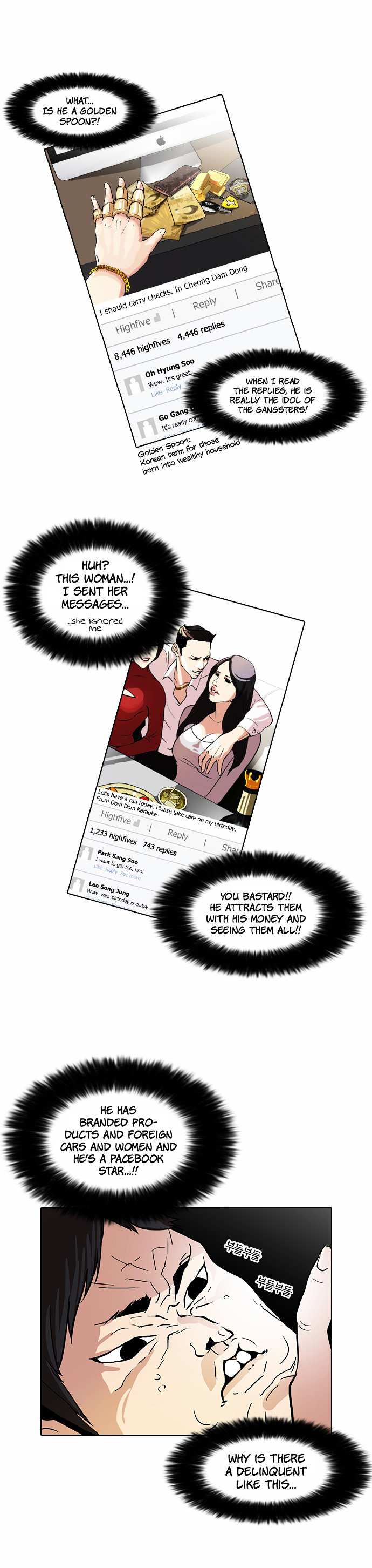 Lookism chapter 63 - page 17