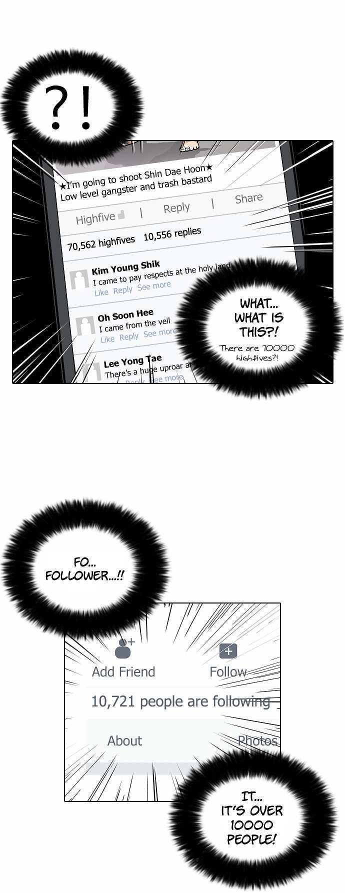 Lookism chapter 63 - page 27