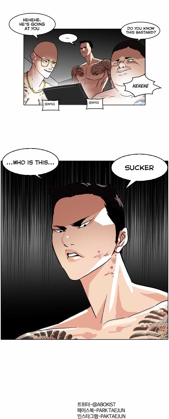 Lookism chapter 63 - page 32