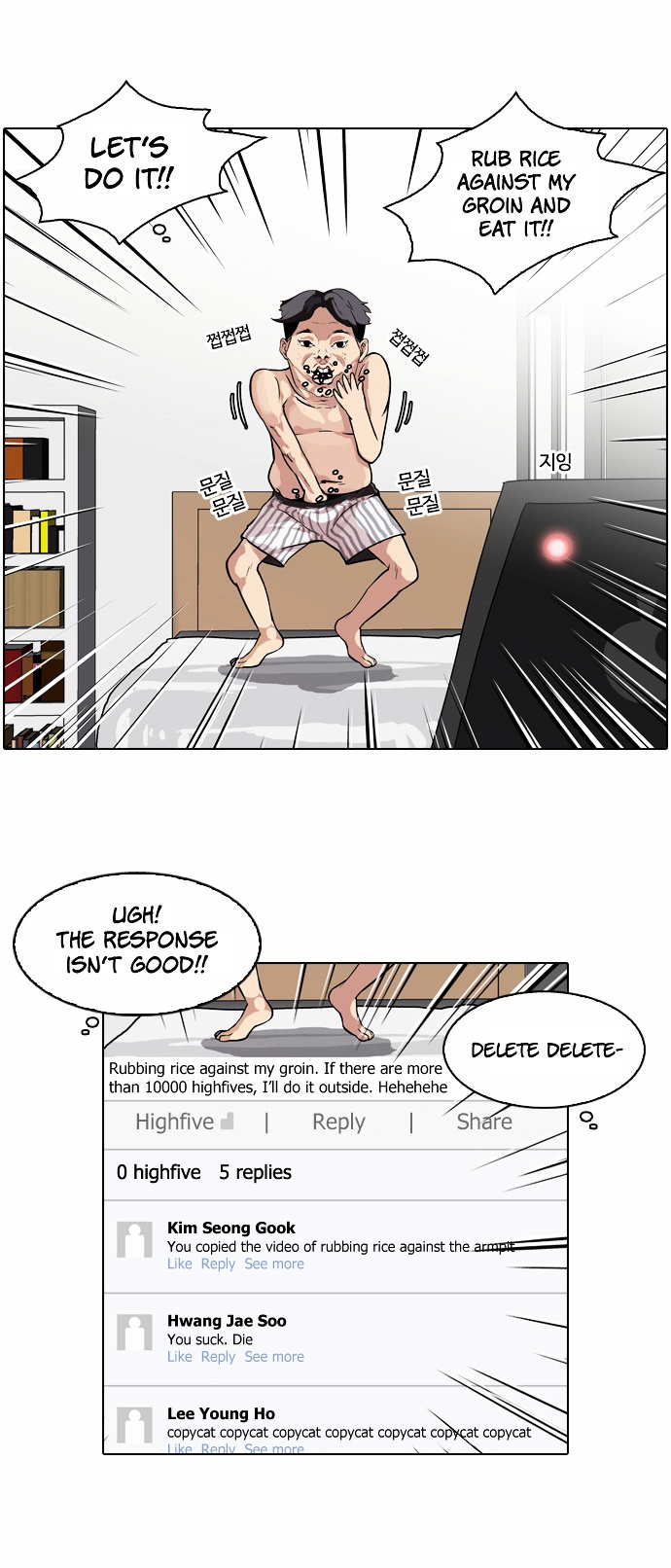 Lookism chapter 63 - page 9
