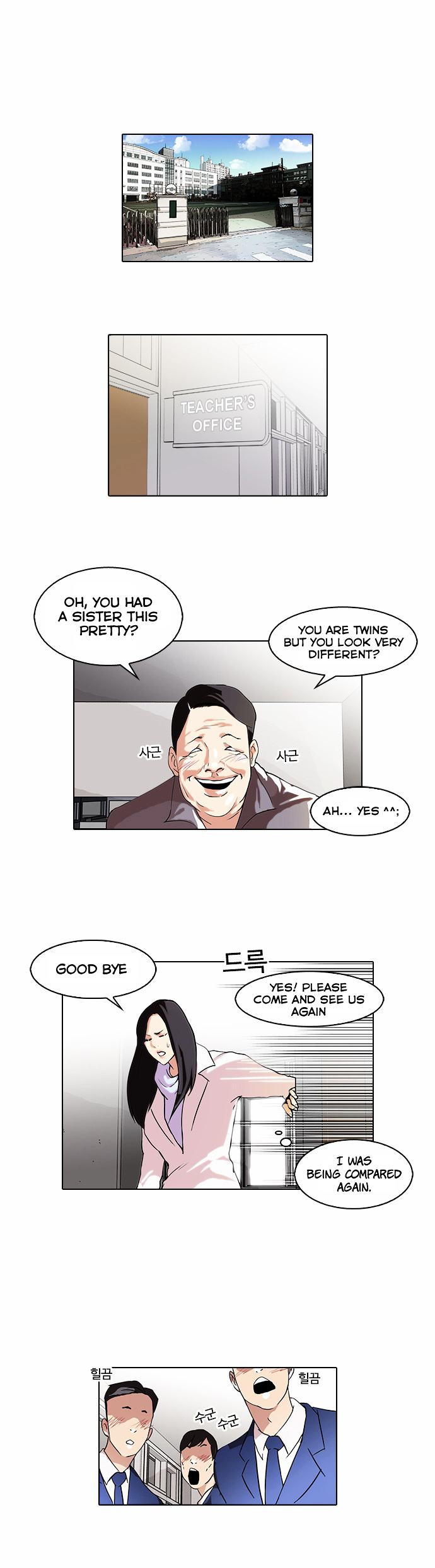 Lookism chapter 62 - page 1