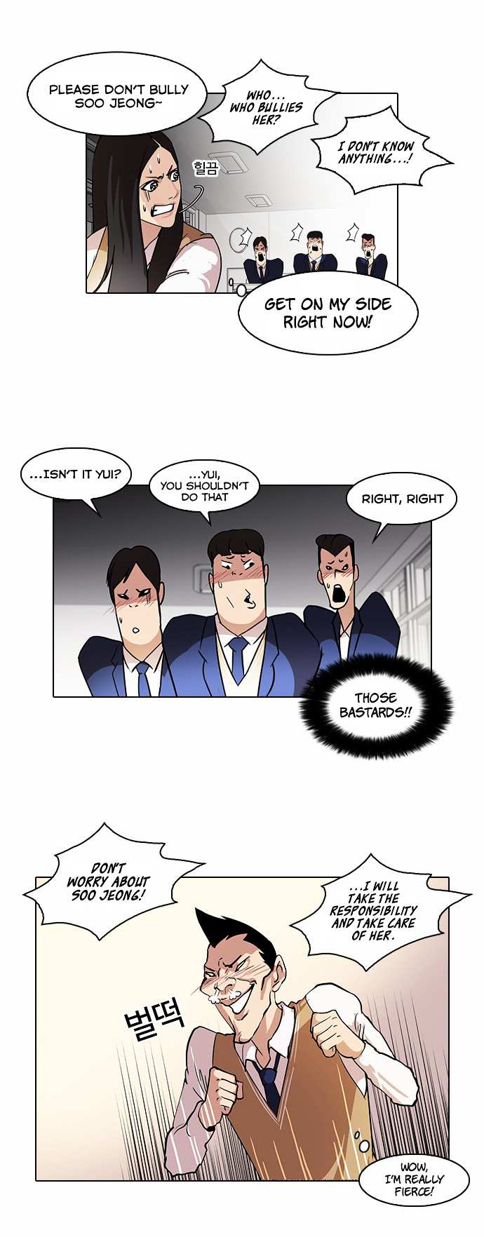 Lookism chapter 62 - page 10