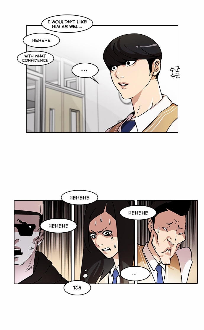 Lookism chapter 62 - page 14