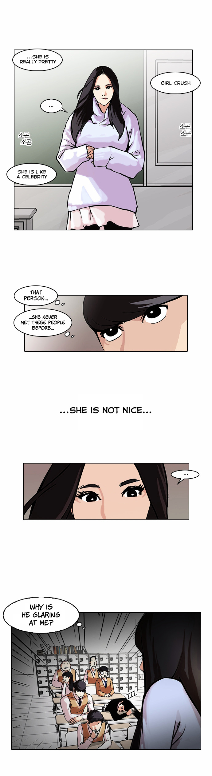 Lookism chapter 62 - page 15