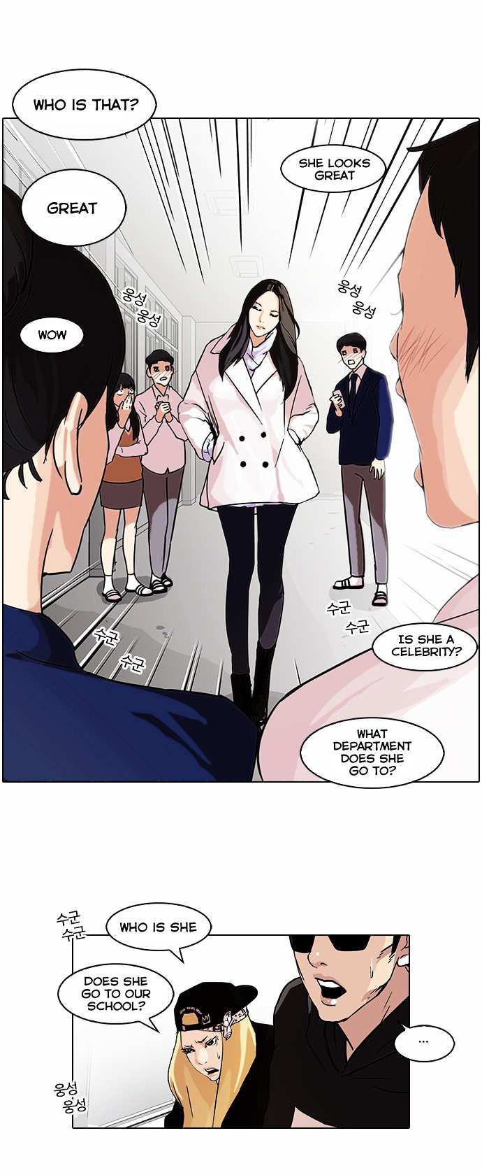 Lookism chapter 62 - page 2
