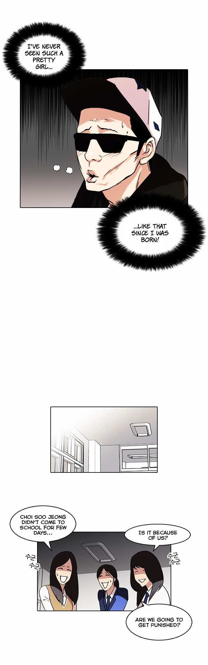 Lookism chapter 62 - page 3